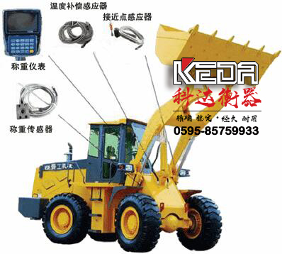 漳州裝載機秤