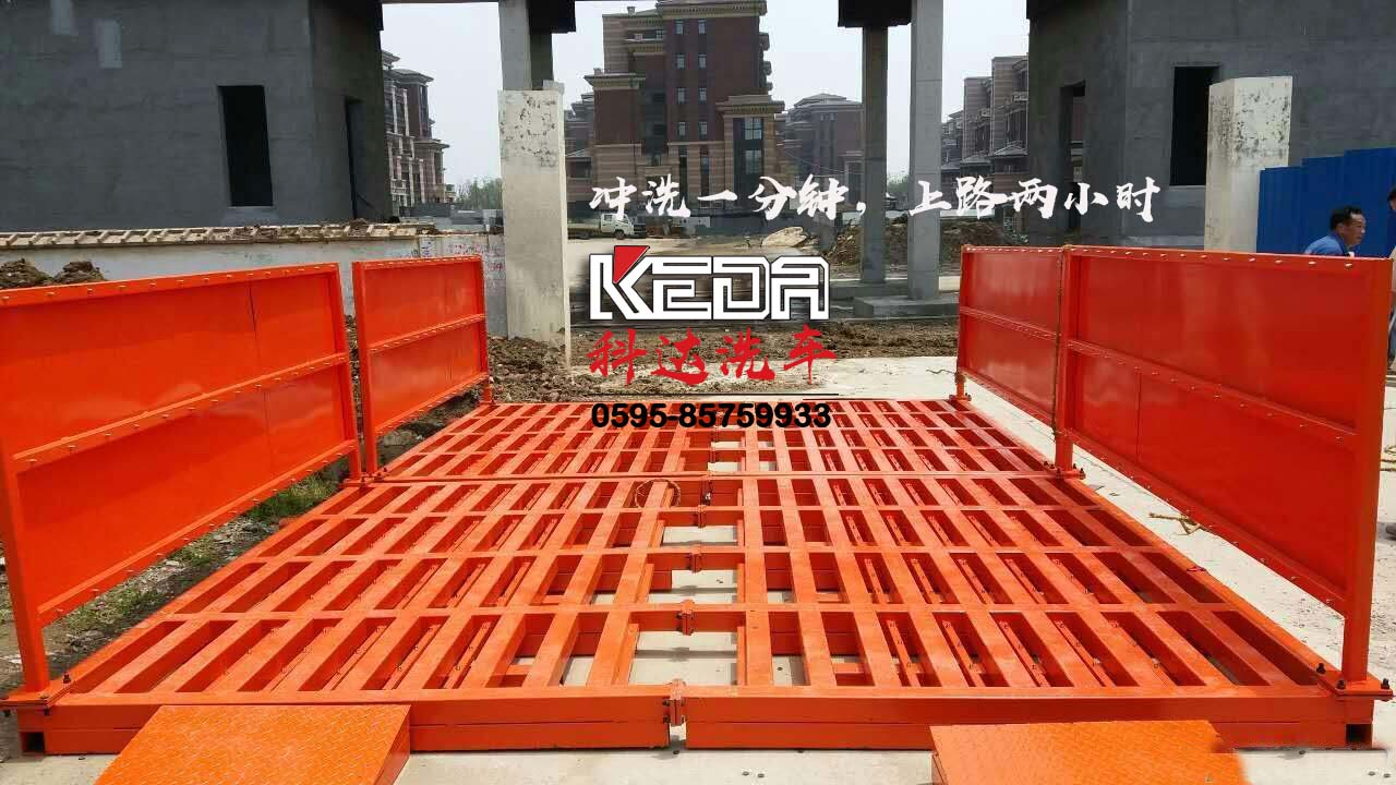 龍巖工地洗輪機(jī)